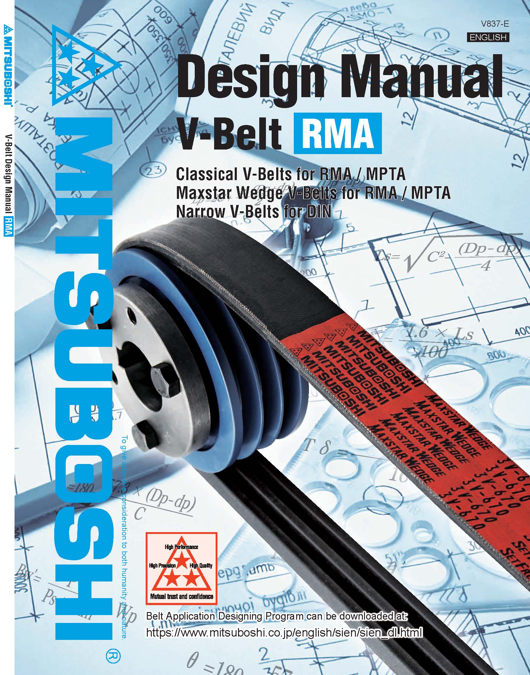 V-Belt_Design_Manual_RMA Cover